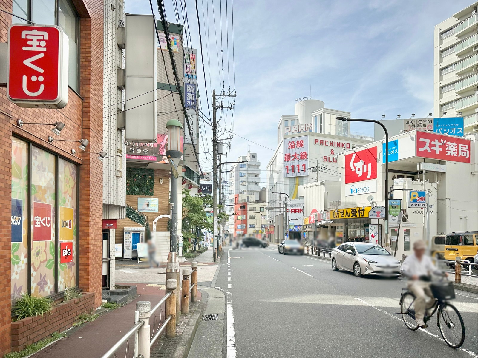 相模大野の写真