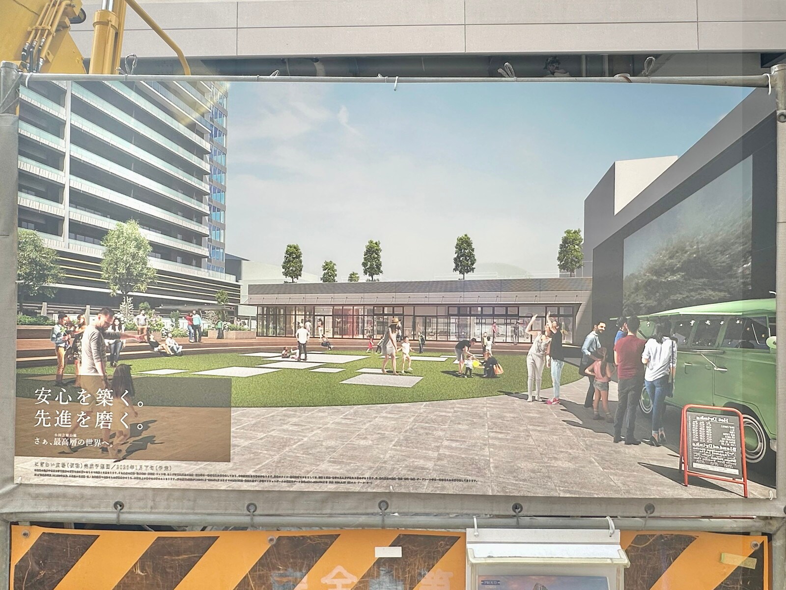 相模大野の写真