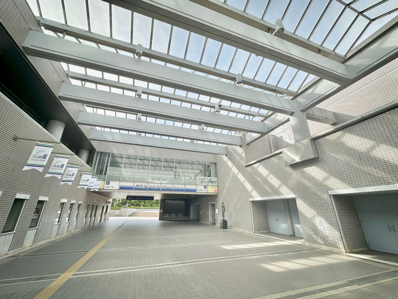 相模大野の写真