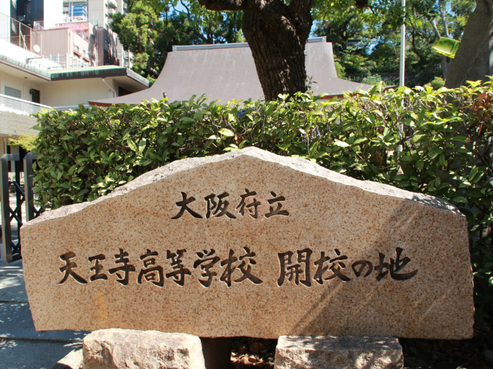 「出身と聞いてすごいと思う大阪の進学校」ランキング