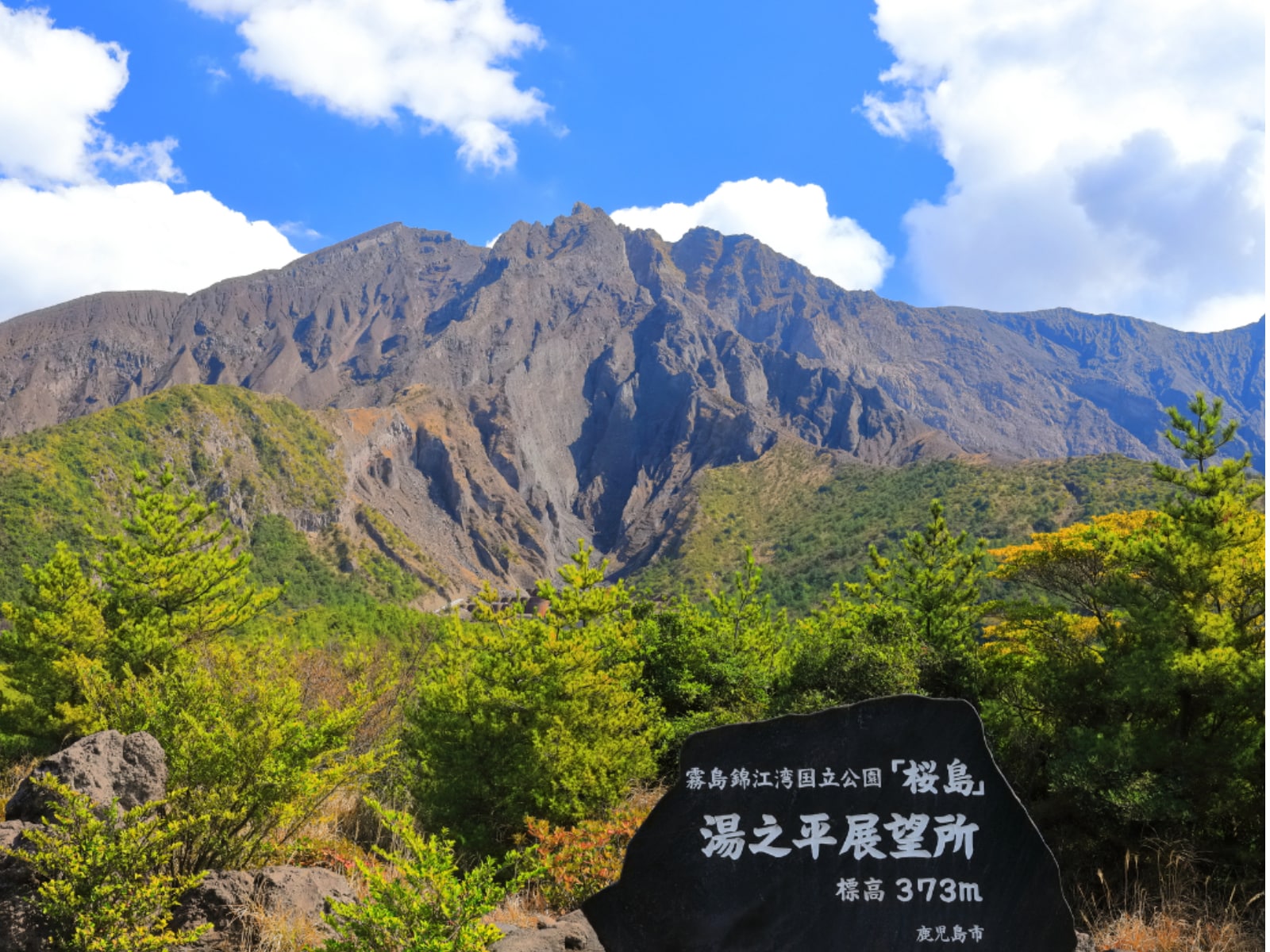 「好き＆行ってみたい鹿児島県の森林浴スポット」ランキング