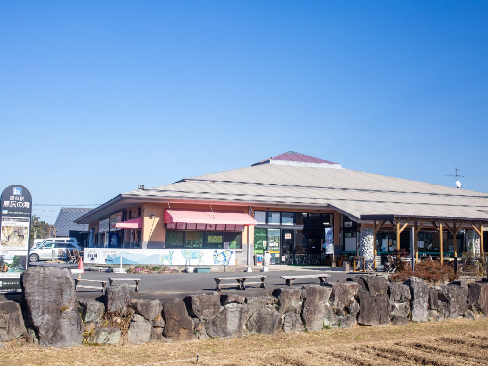 グルメが魅力的な「大分県の道の駅」ランキング