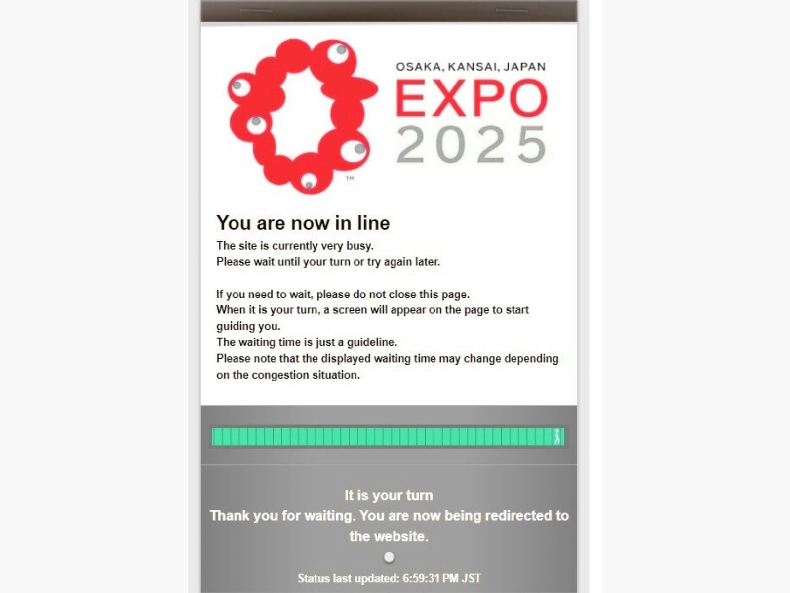 ★万博のパビリオン予約ができる「チケットサイト」に入る前の待機画面