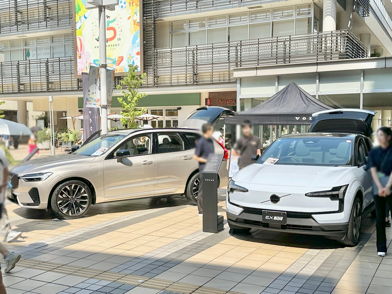 たまプラーザの写真