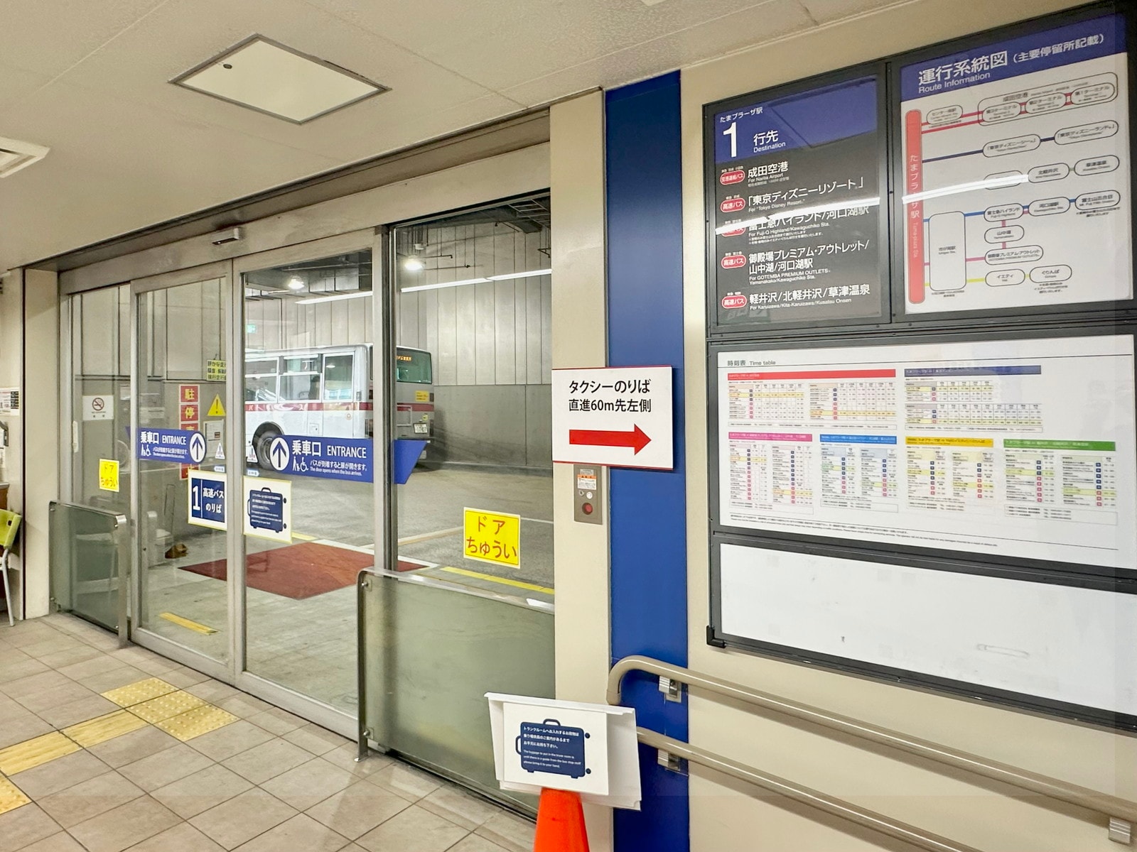 たまプラーザの写真