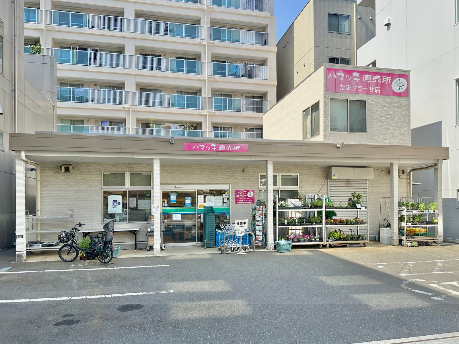 たまプラーザの写真