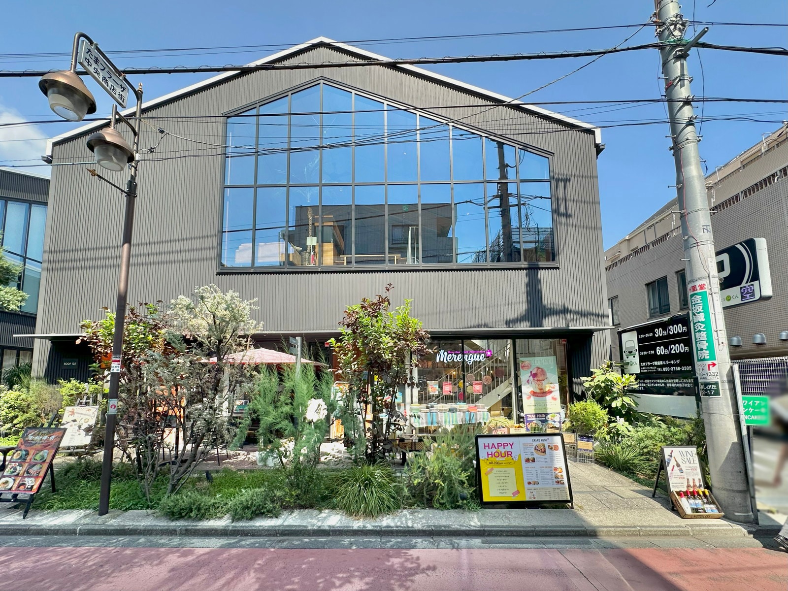 たまプラーザの写真