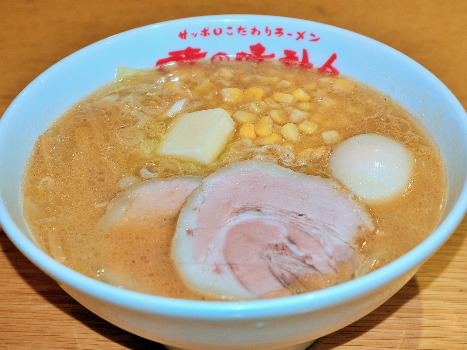 北海道民が一番好きな「ラーメンのチェーン店」ランキング
