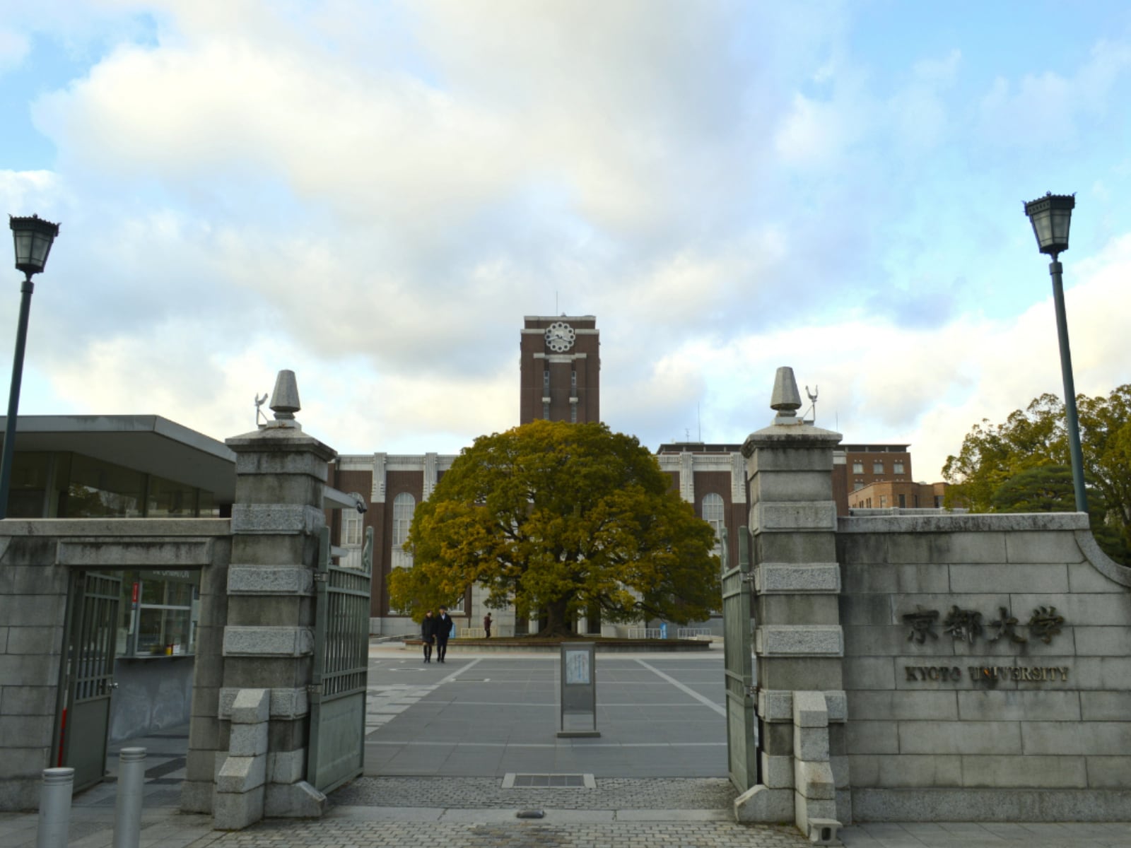 「子どもに行ってほしい大学」ランキング