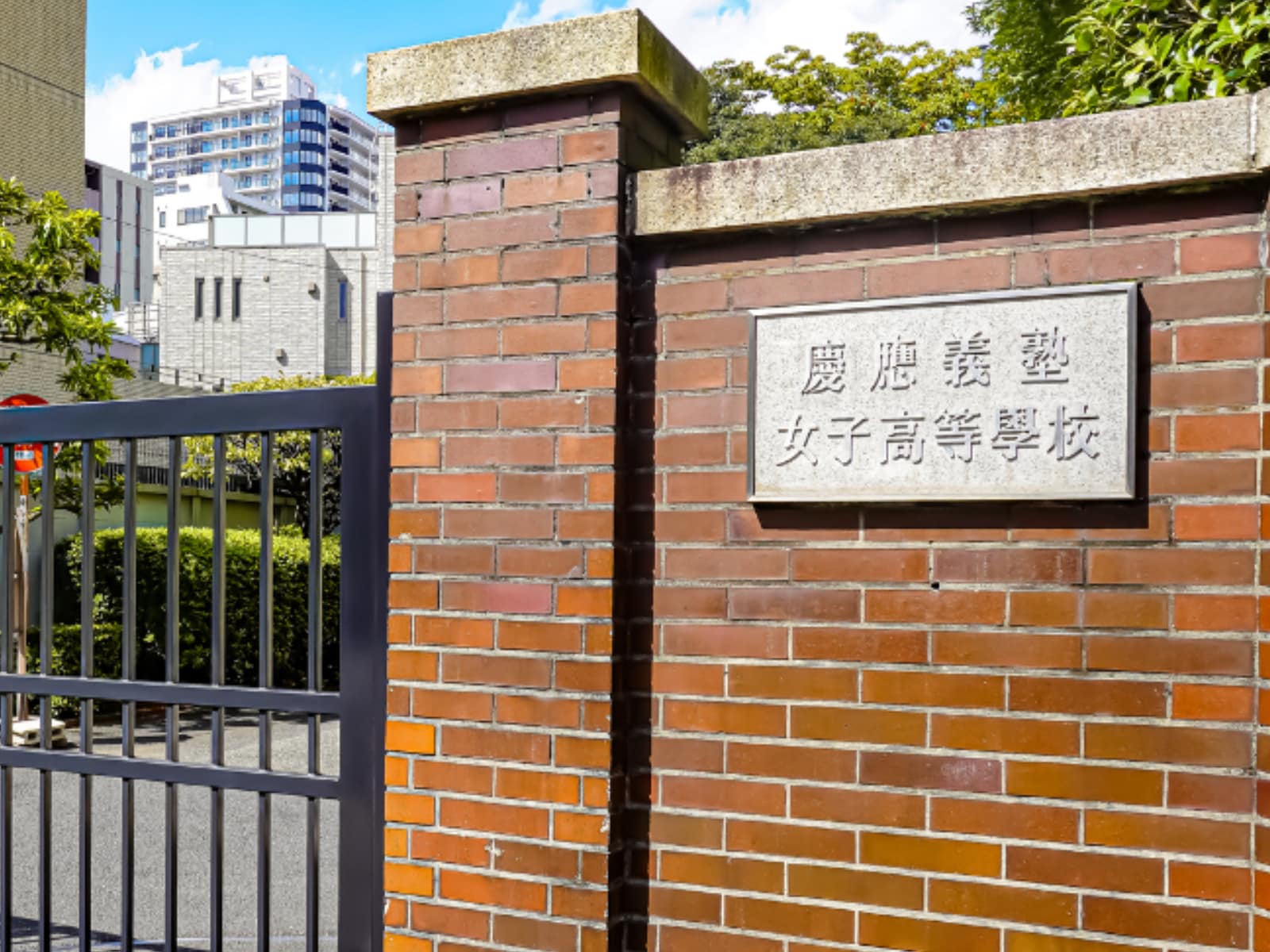 出身と聞いてすごいと思う「東京都の私立進学校」ランキング