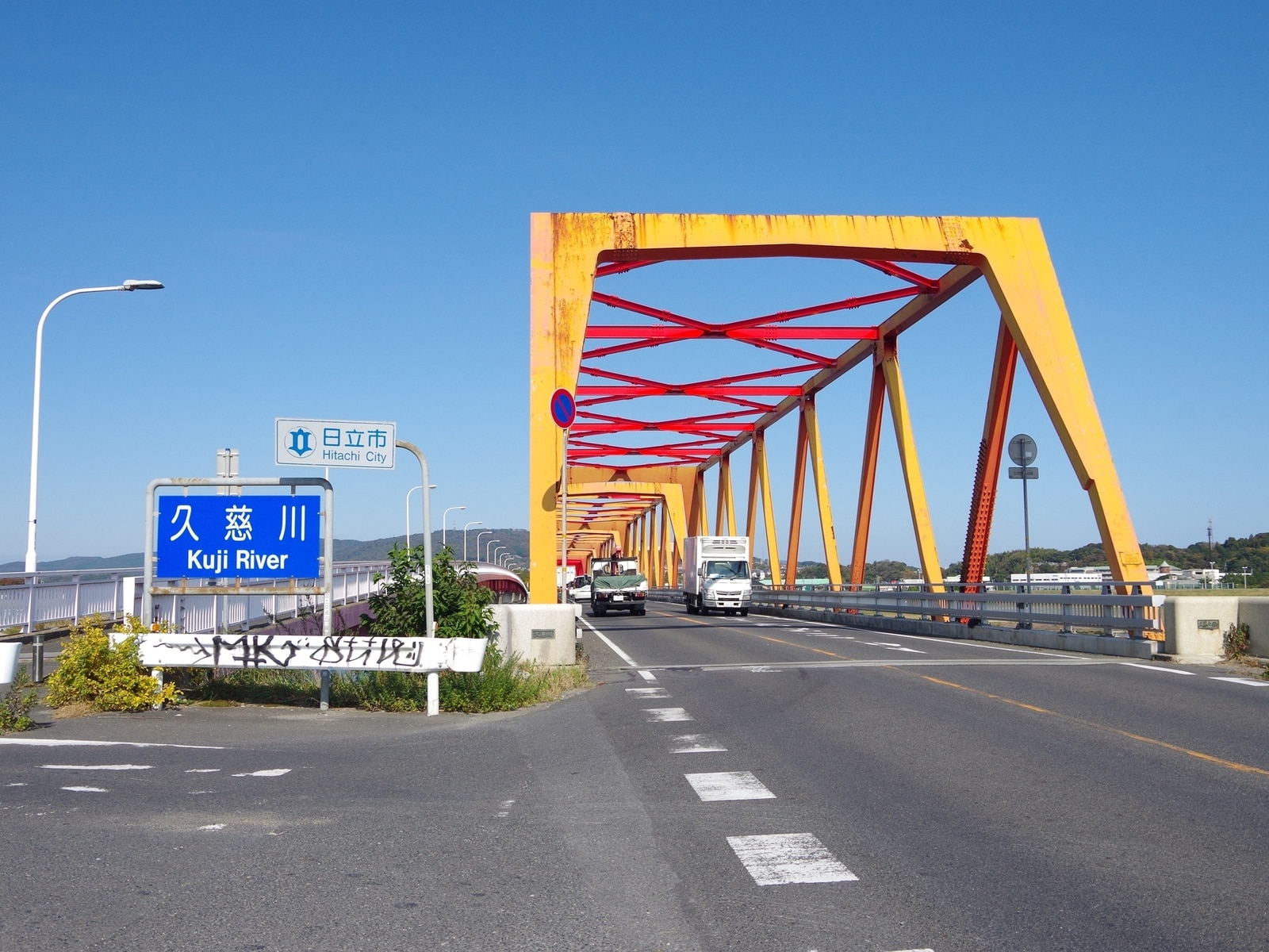 茨城県民が選んだ「住み続けたい自治体」ランキング