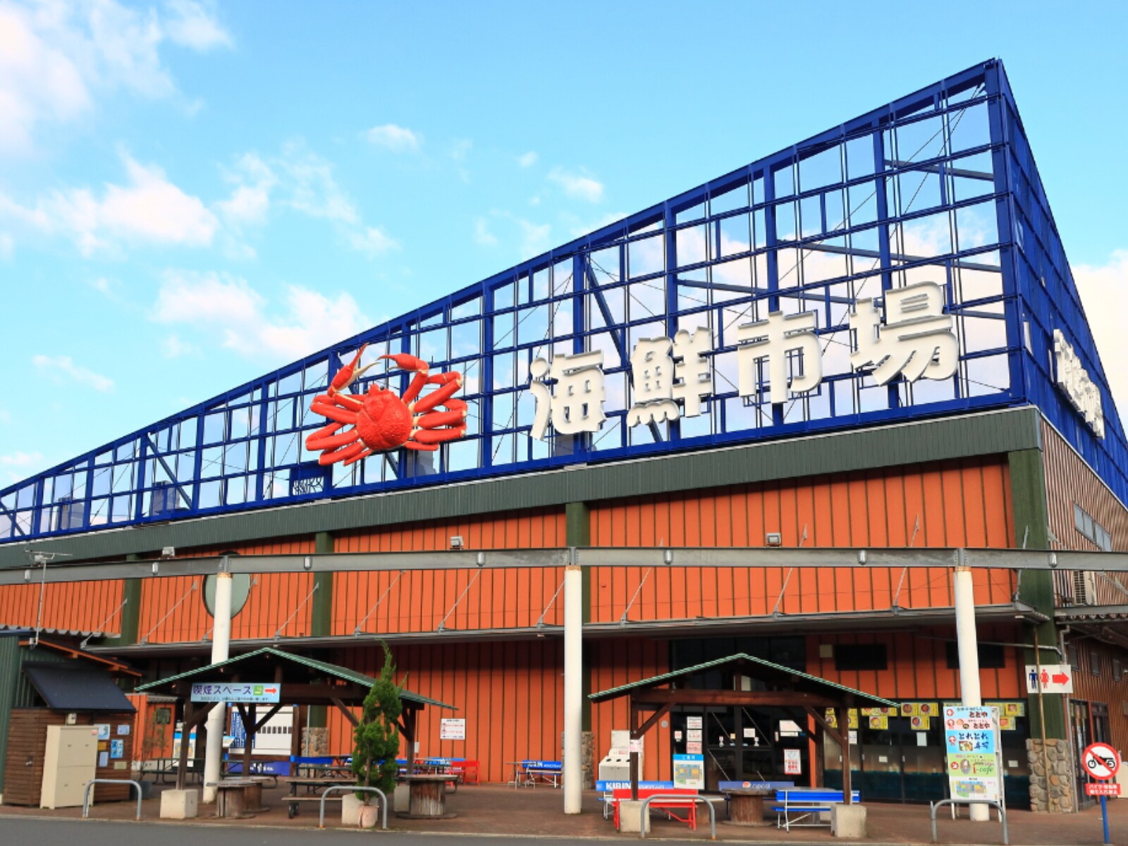 「絶景が楽しめると思う京都府の道の駅」ランキング