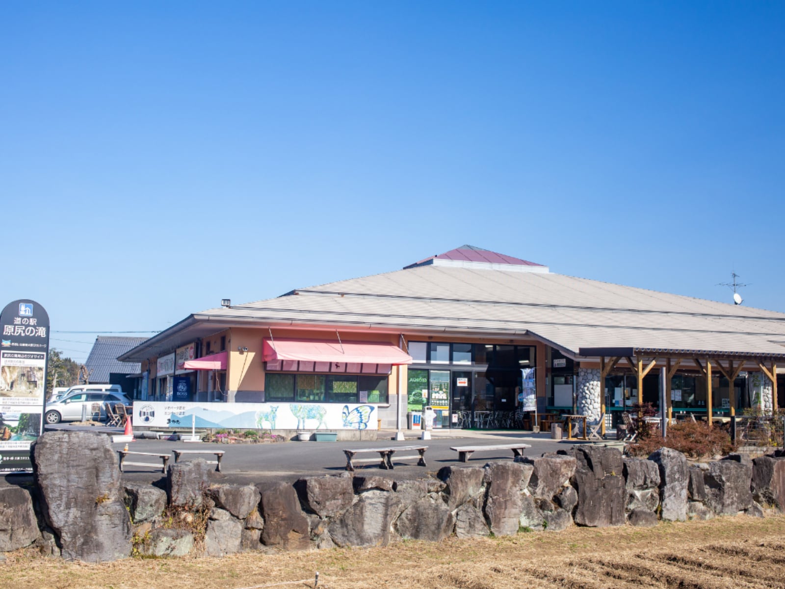 お土産が充実していると思う「大分県の道の駅」ランキング