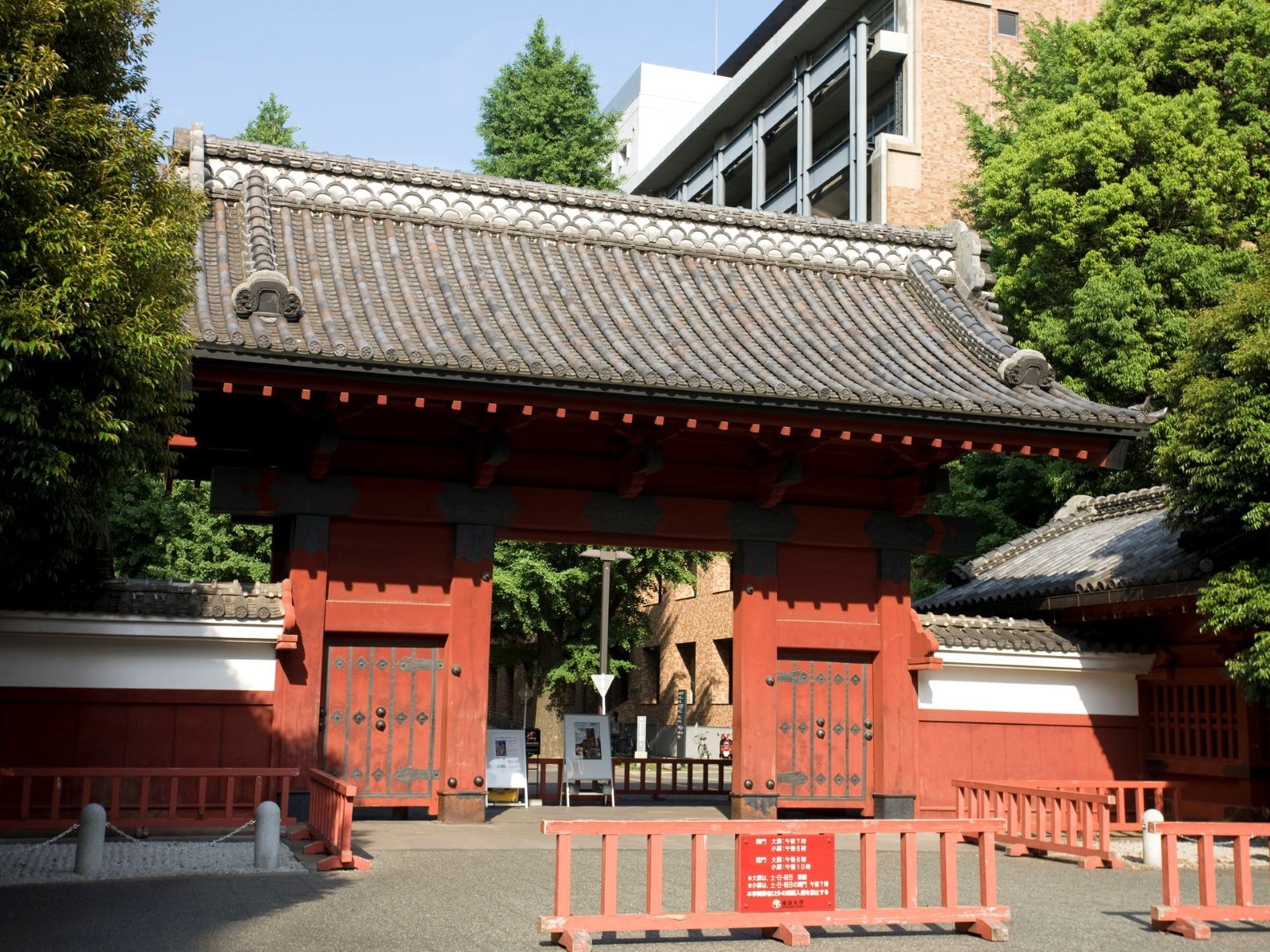 東京大学本郷キャンパス・赤門