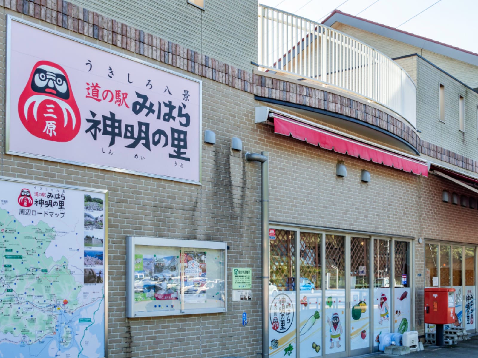 「絶景が楽しめると思う広島県の道の駅」ランキング