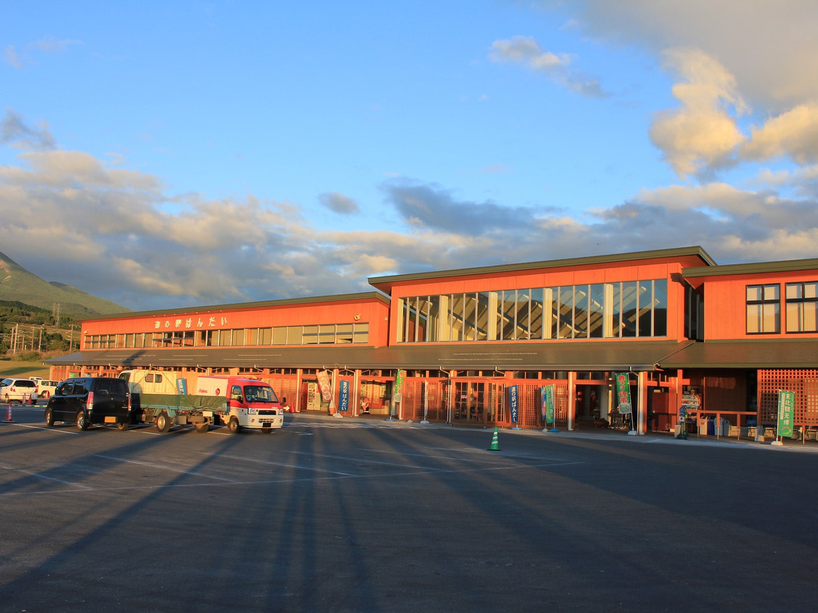 「特産品が楽しめると思う福島県の道の駅」ランキング