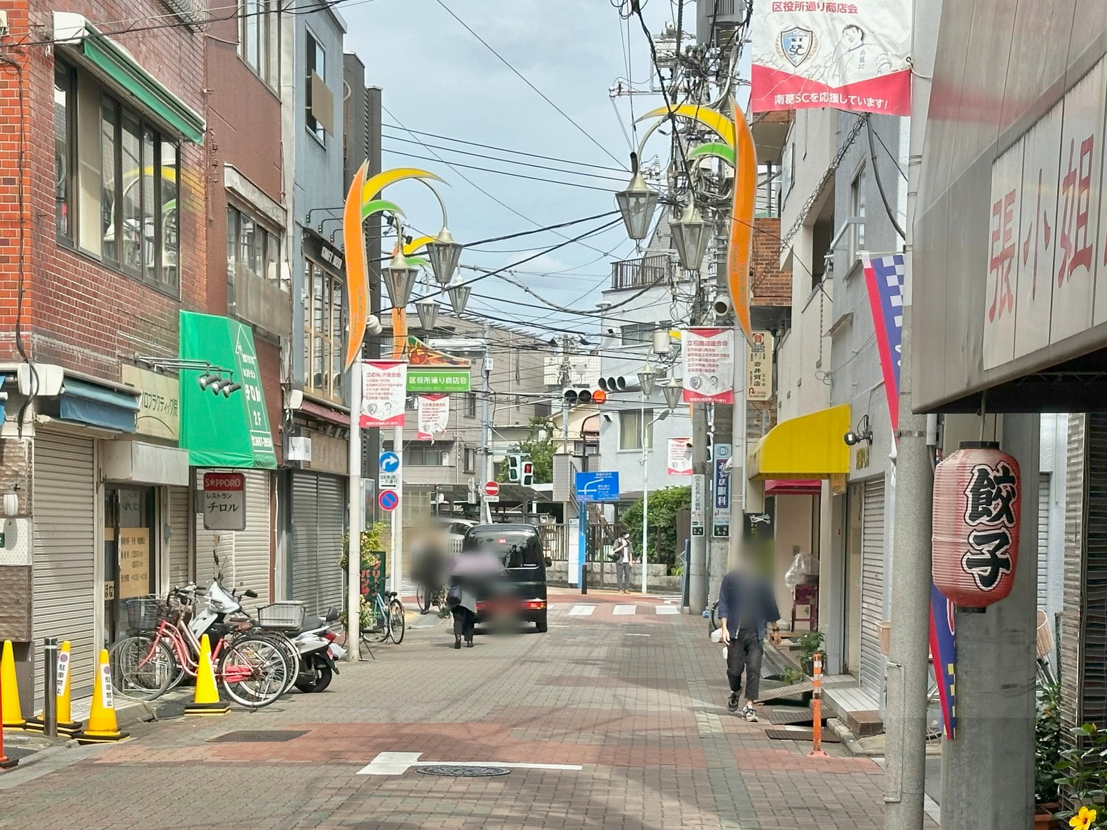 京成立石の写真