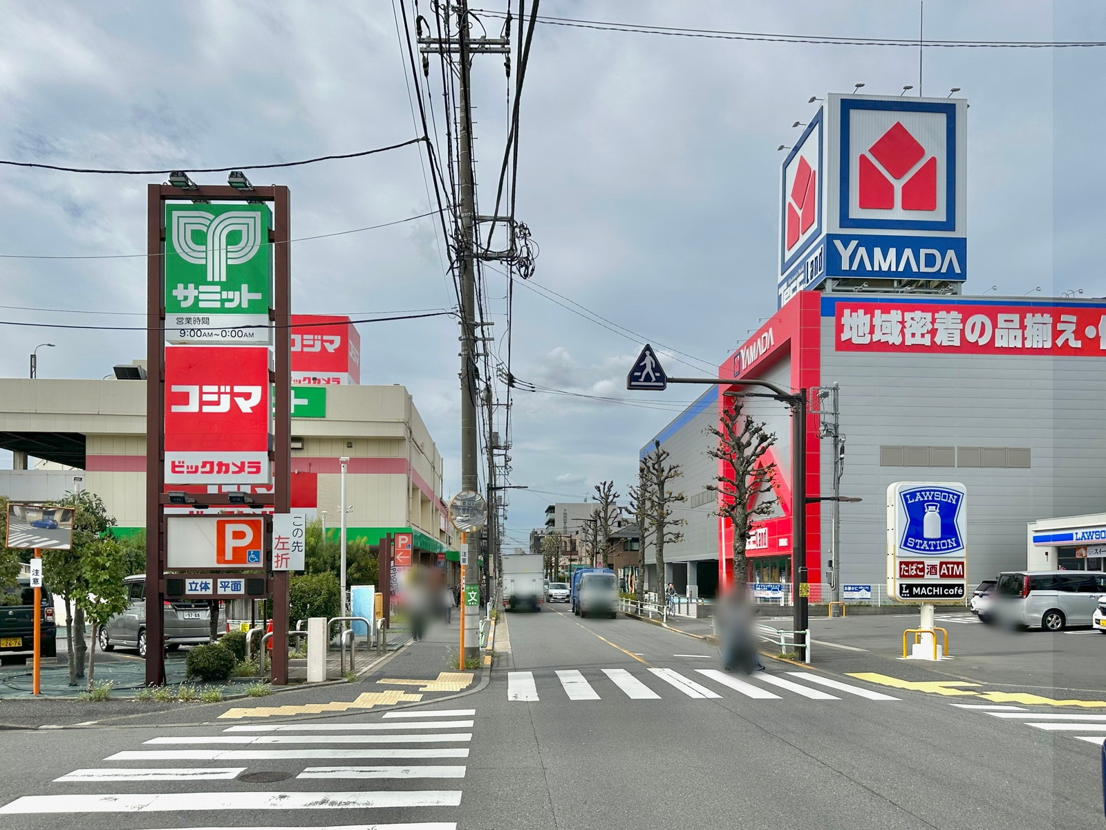 京成立石の写真