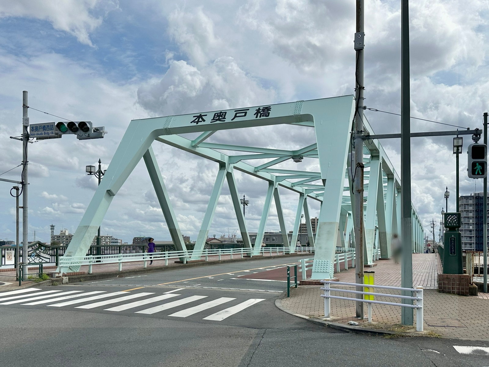 京成立石の写真