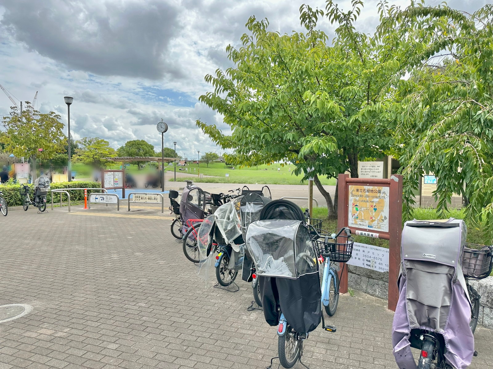 京成立石の写真