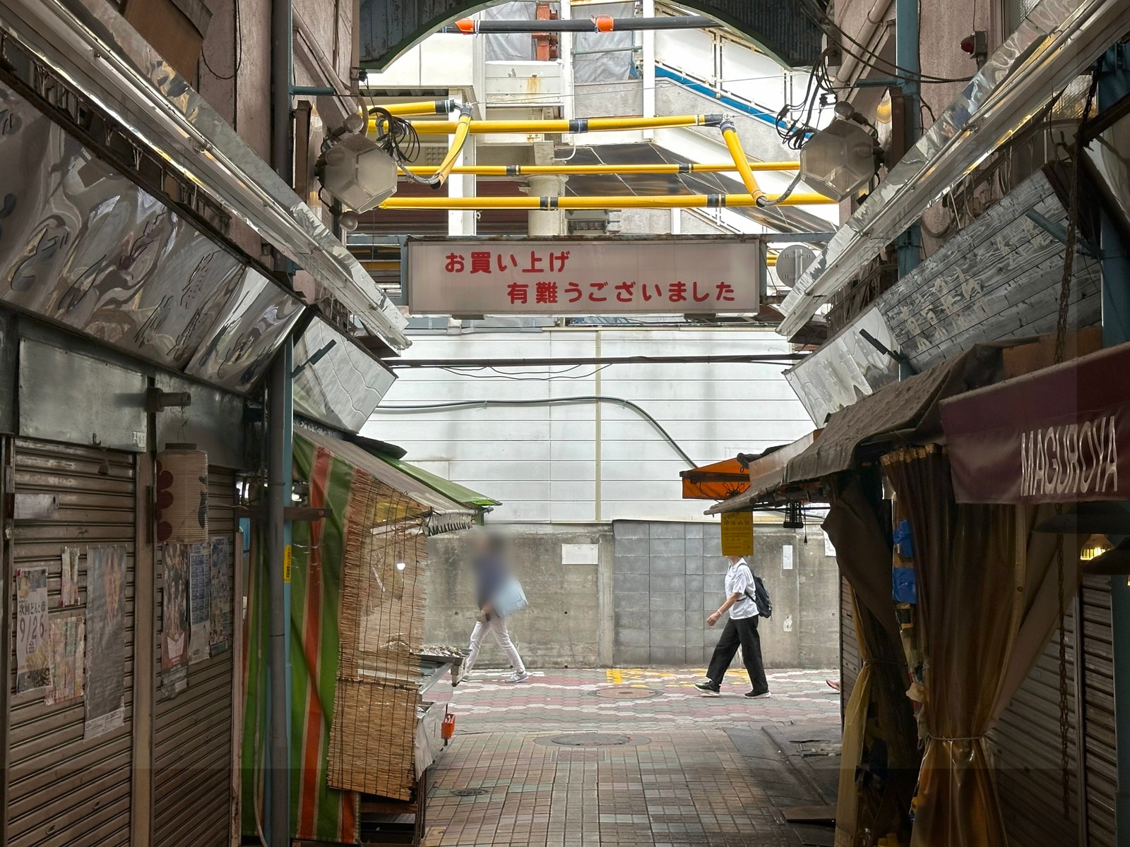 京成立石の写真