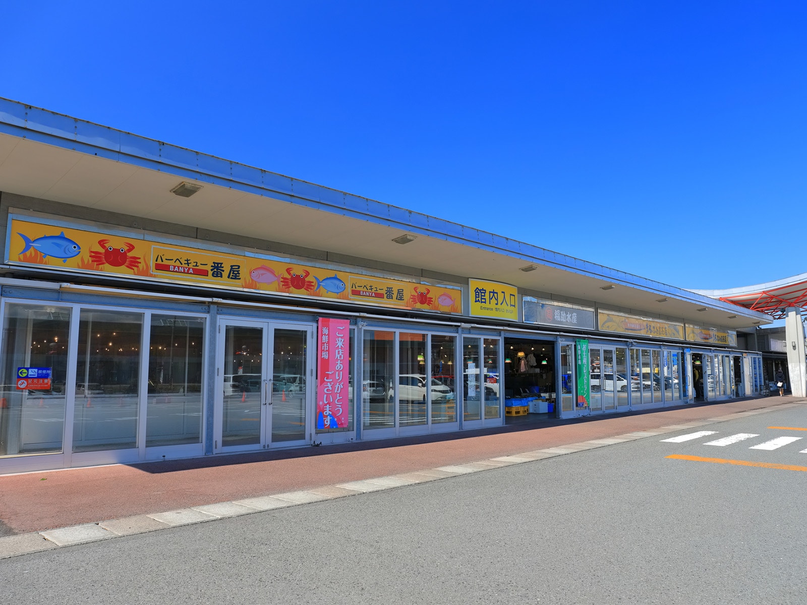 「遠方からでも行きたいと思う『福島県の道の駅』」ランキング