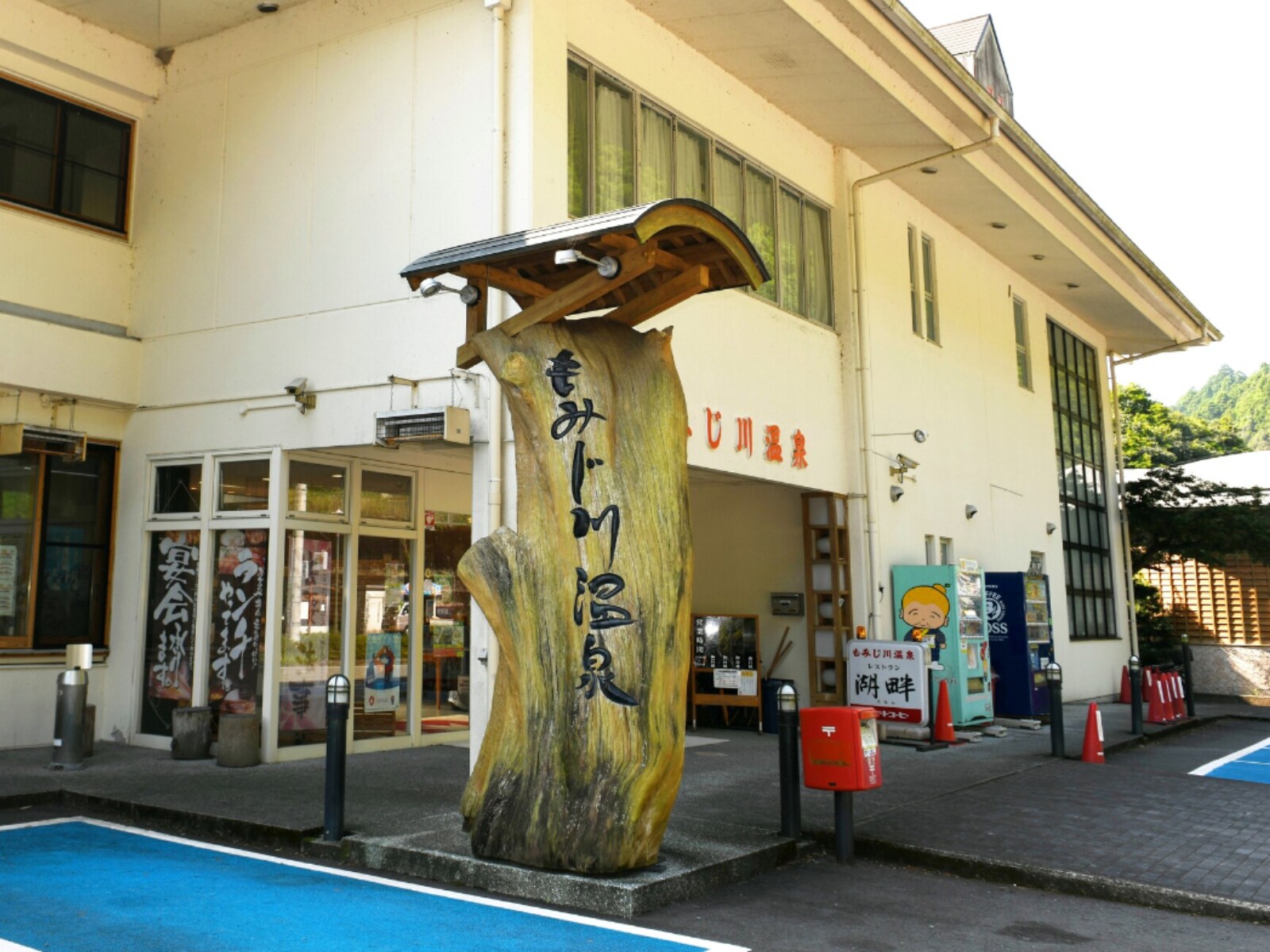 「秋に行きたいと思う『徳島県の道の駅』」ランキング