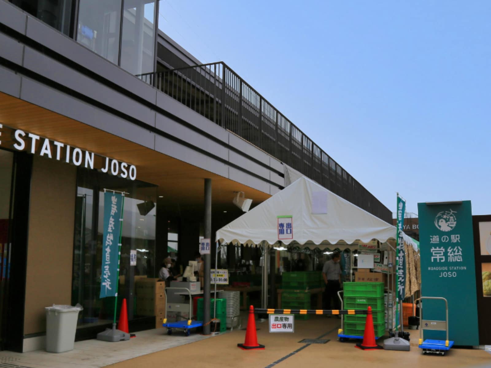 遠方からでも行きたいと思う「茨城県の道の駅」ランキング