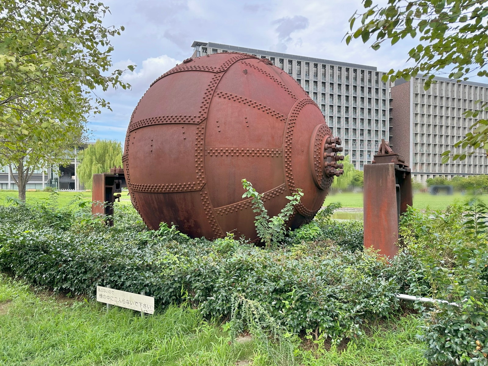 地球釜のモニュメント