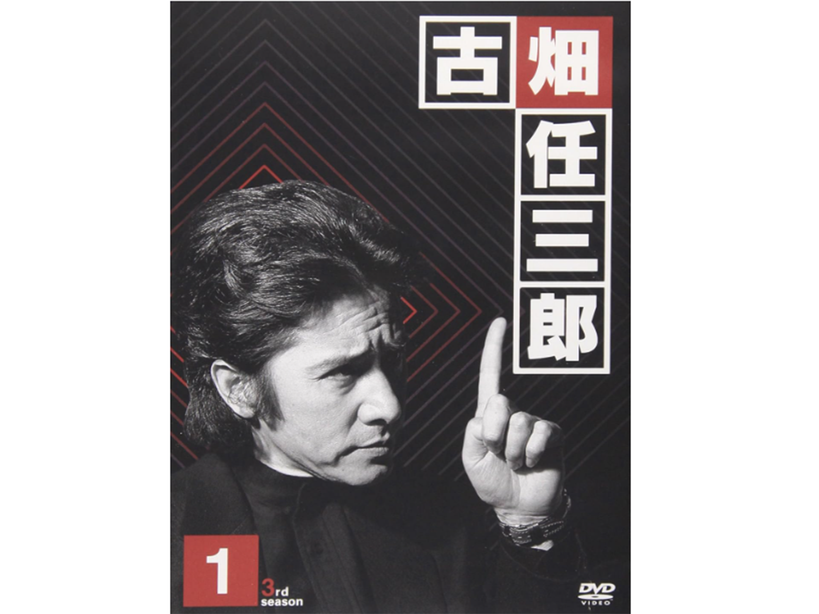 画像出典：Amazon