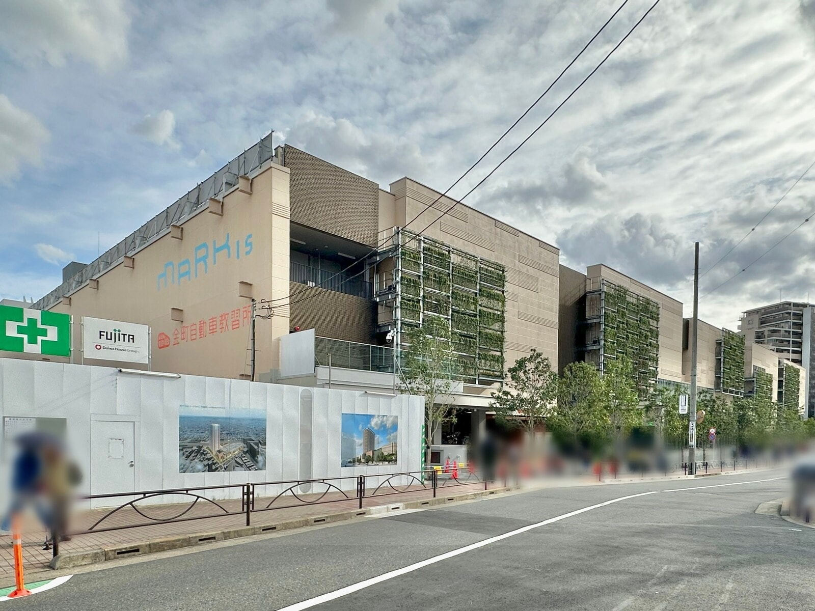 MARK IS 葛飾かなまち