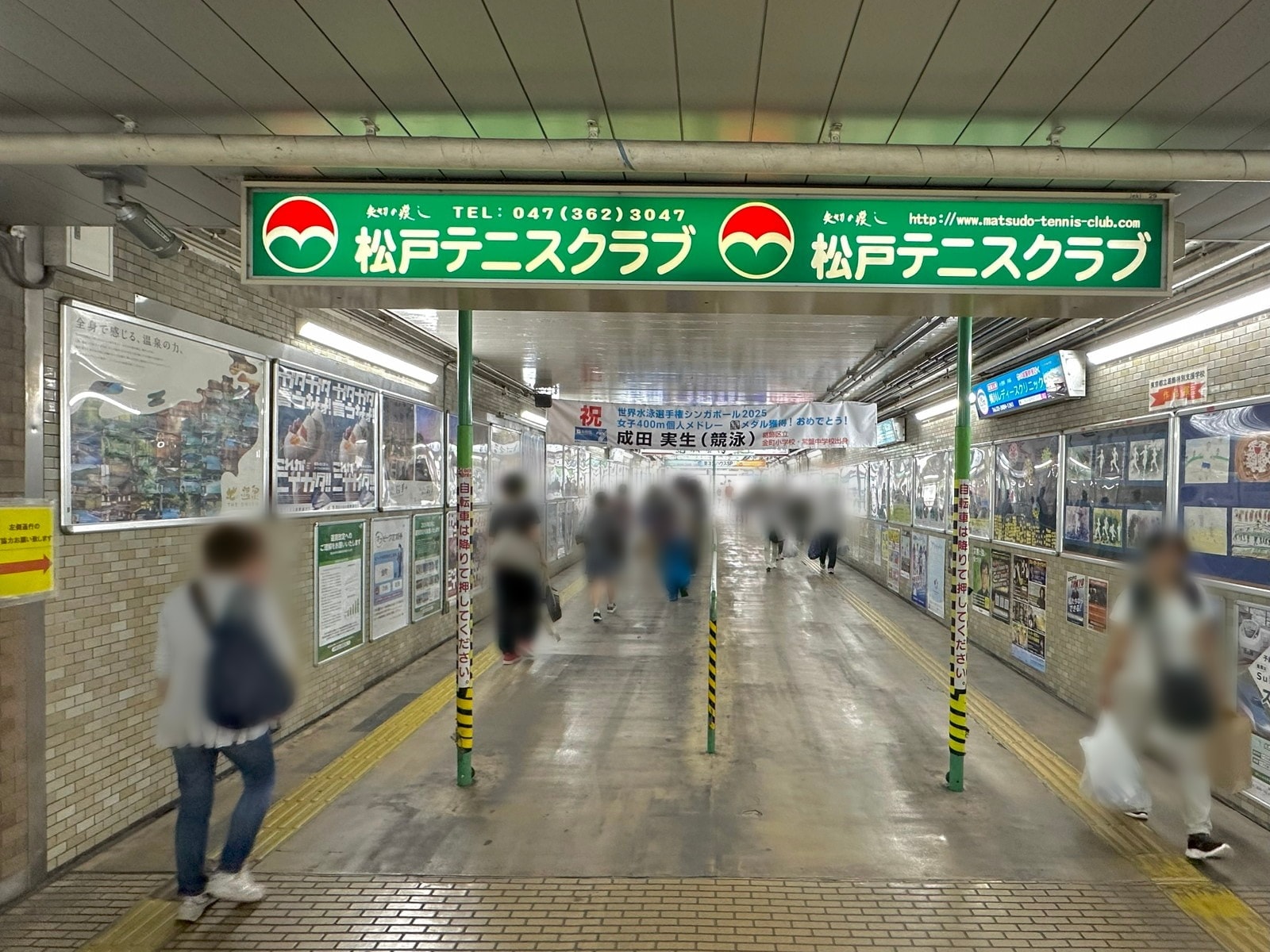駅の南北をつなぐ通路