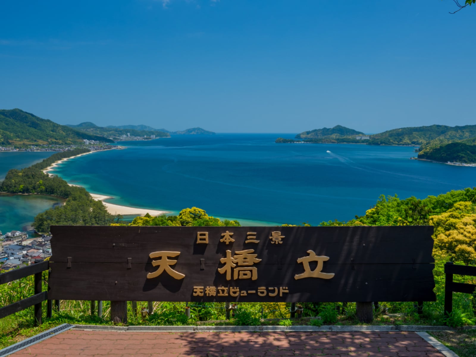 「泉質がいいと思う京都府（丹波・京都西山・天橋立エリア）の温泉地」ランキング