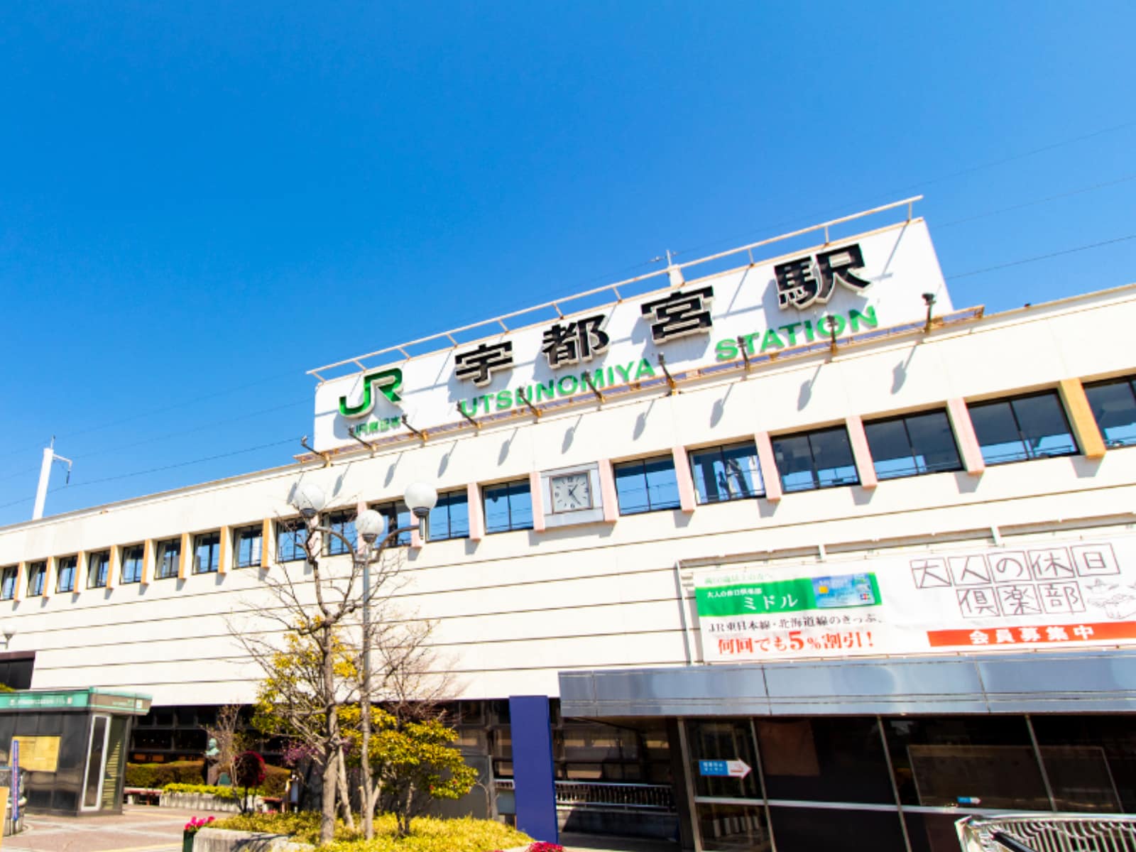 好き＆行ってみたい「栃木県の繁華街＆歓楽街」ランキング