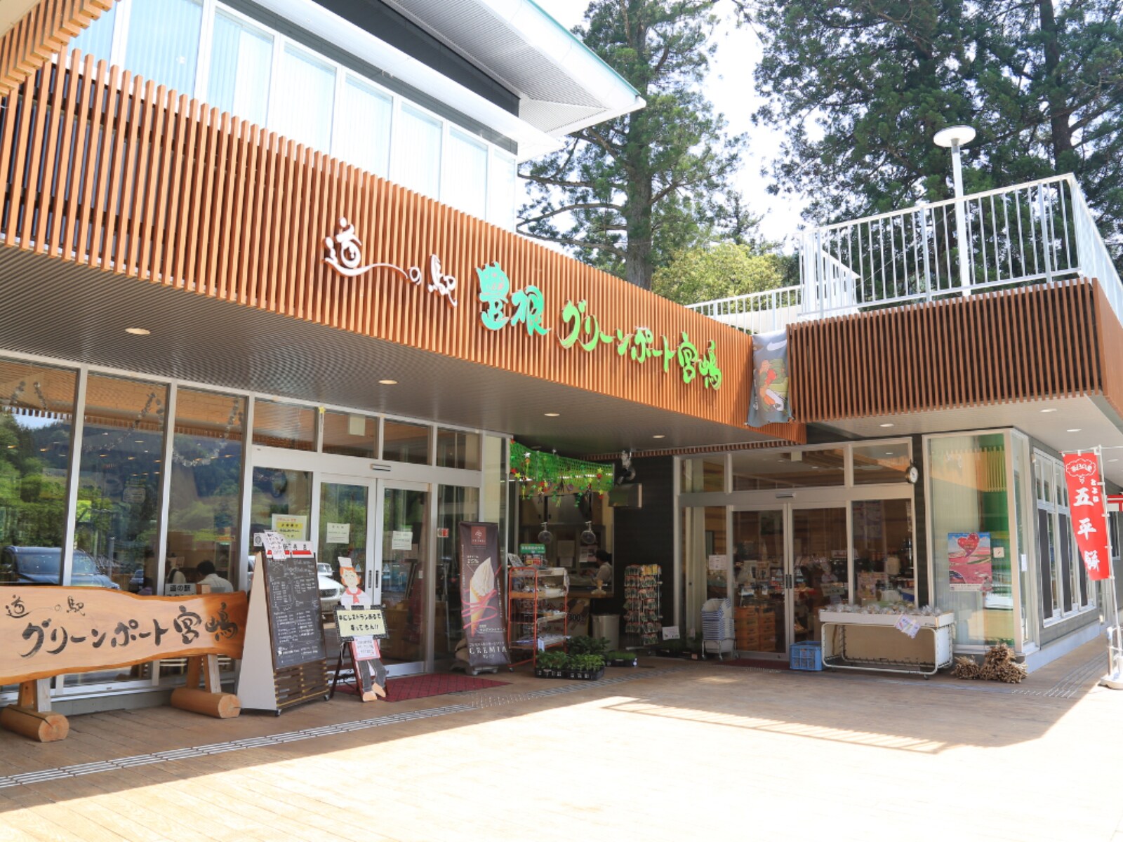 「遠方からでも行きたいと思う愛知県の道の駅」ランキング