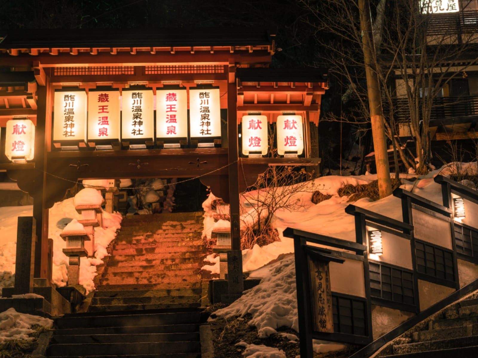 「夜景が美しいと思う山形県の温泉地」ランキング
