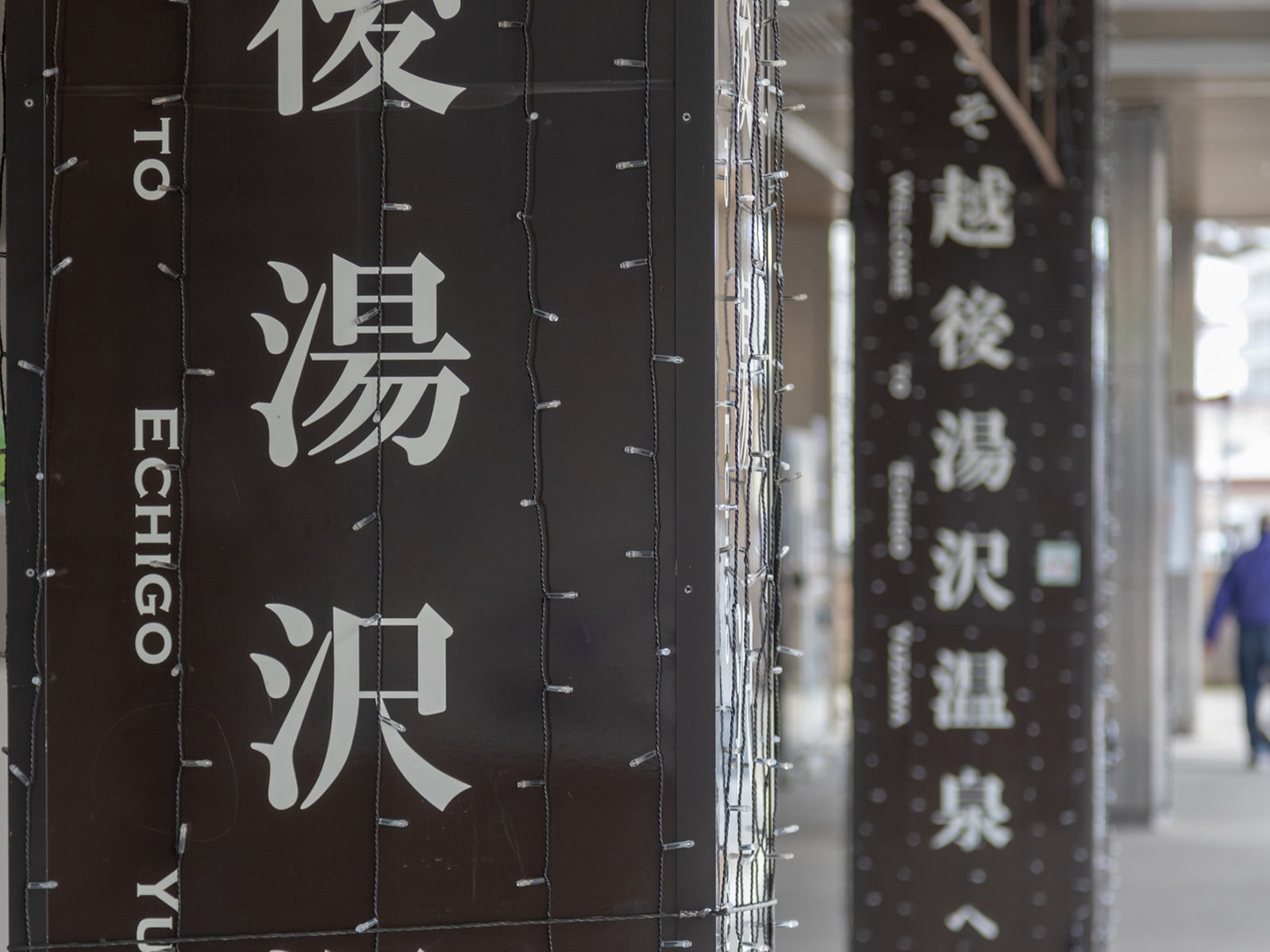 「グルメも楽しめると思う新潟県の温泉地」ランキング