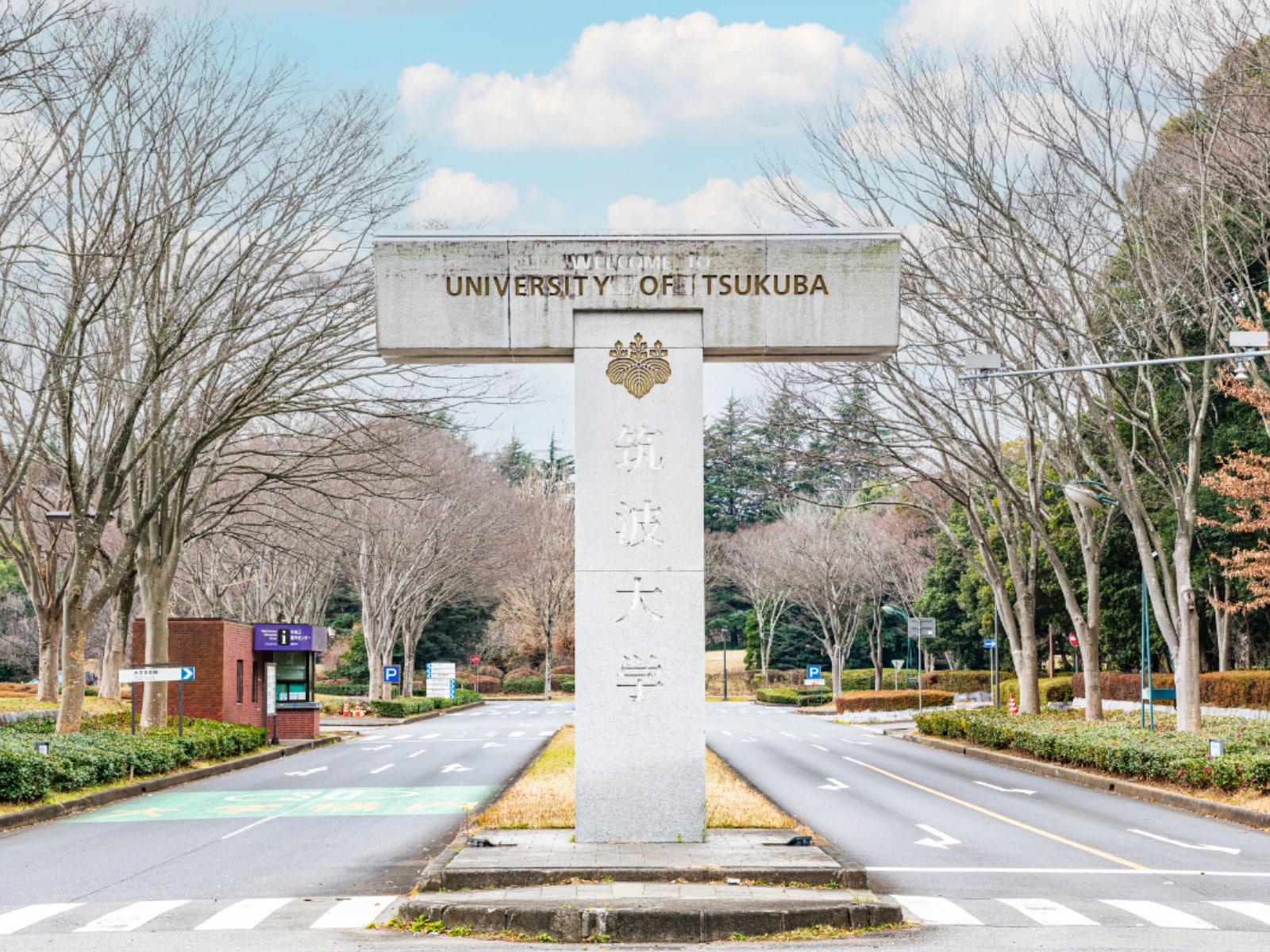 理系のイメージがある「関東・甲信越地方の国立大学」ランキング