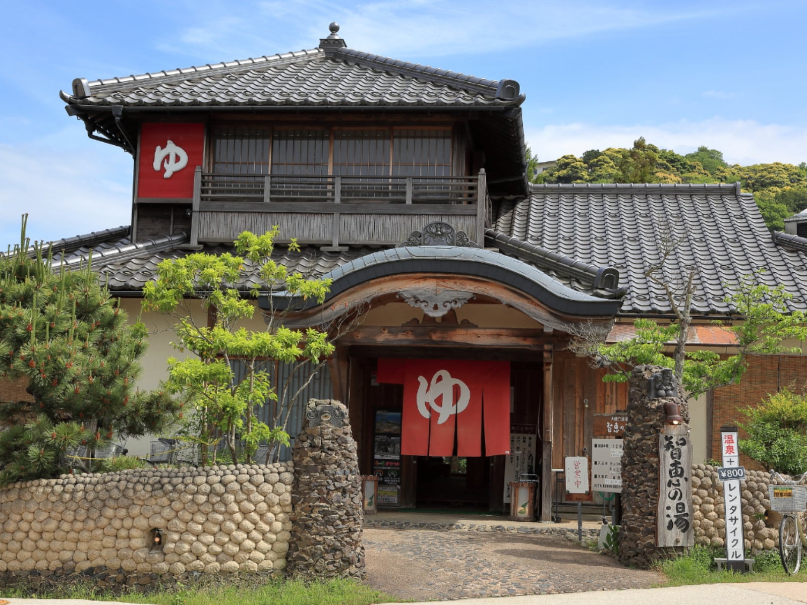 「日帰りでいきたい京都府（丹波・京都西山・天橋立エリア）の温泉地」ランキング