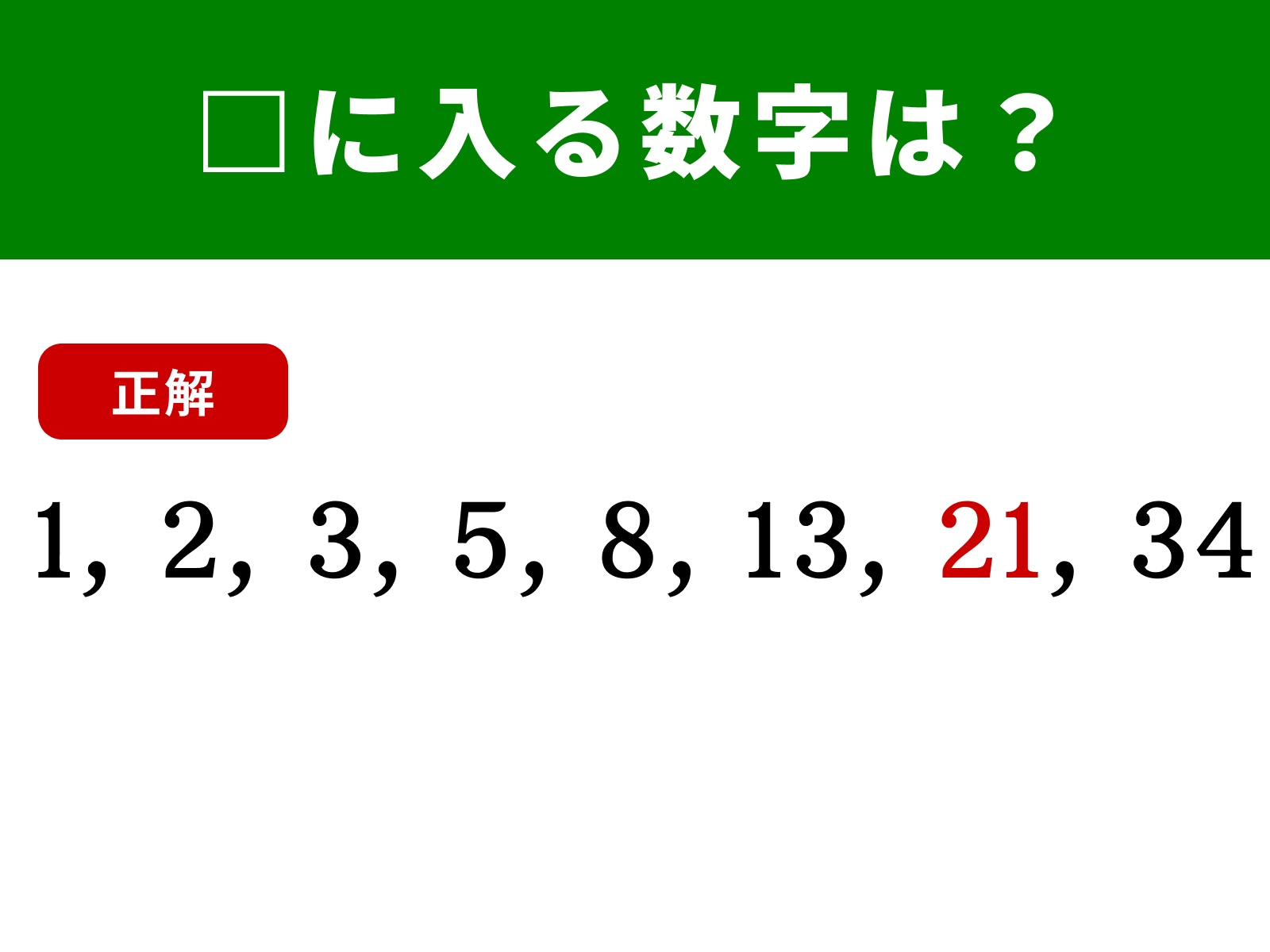 2番、5番、7番、19番、26番、28番、39番、41番 第一種カニンガム鎖の世界記録「2759832934171386593519」 - 明日話し