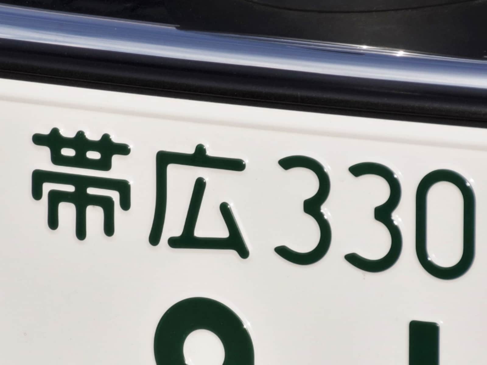 運転マナーがよさそうだと思う北海道のナンバープレートの地名ランキングの画像
