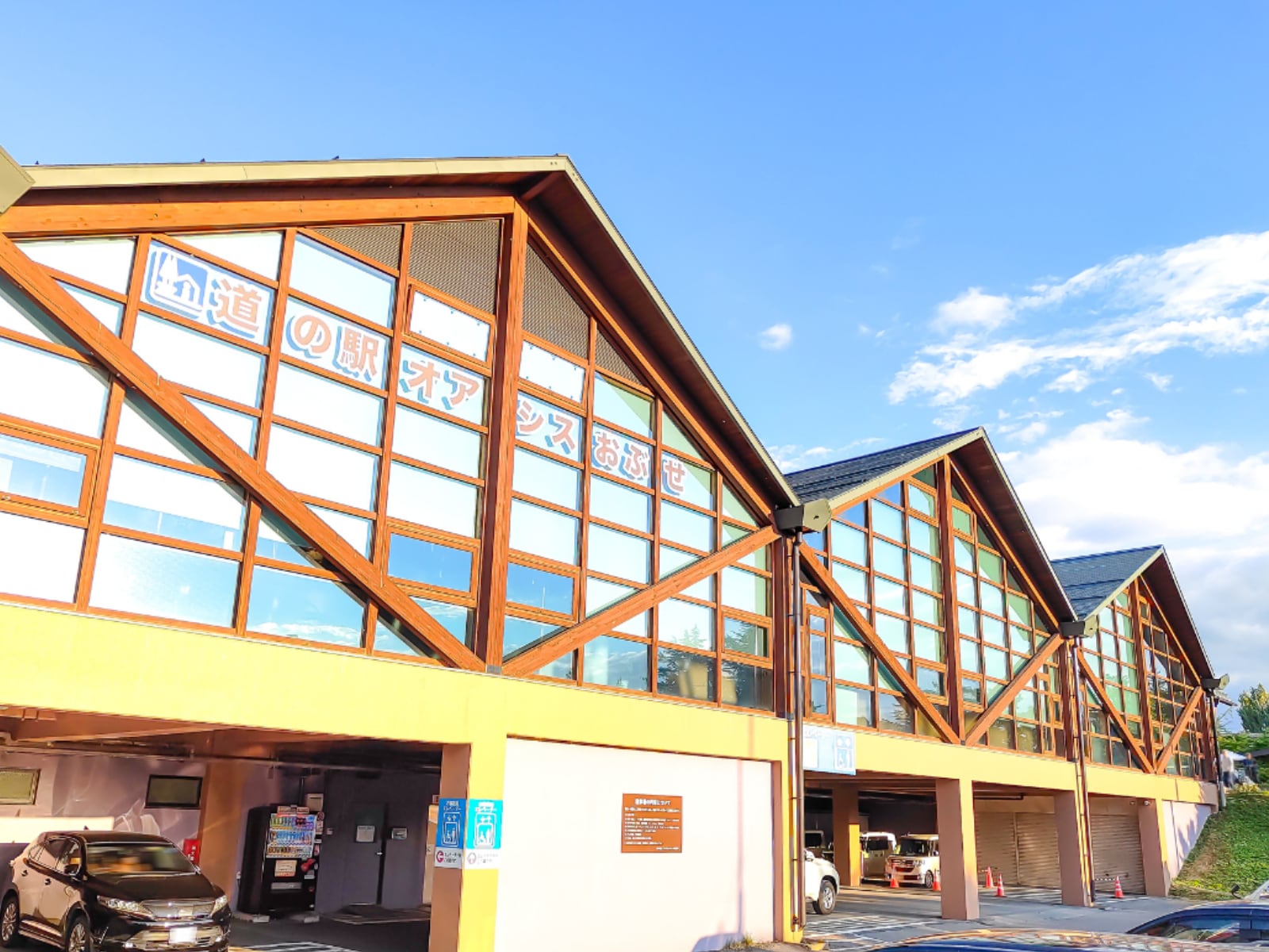 特産品が楽しめると思う「長野県の道の駅」ランキング