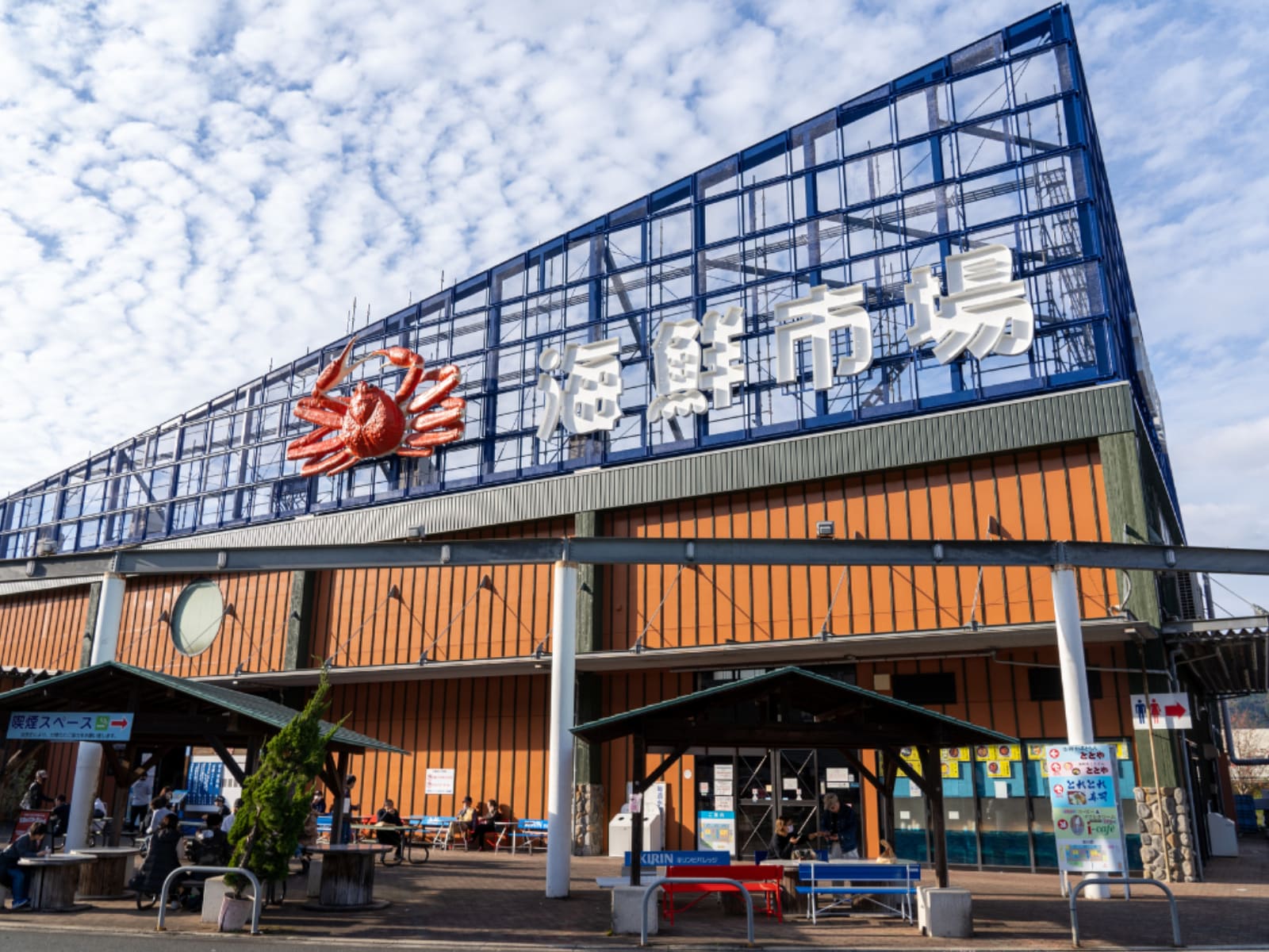 子連れで行きたいと思う「京都府の道の駅」ランキングの画像