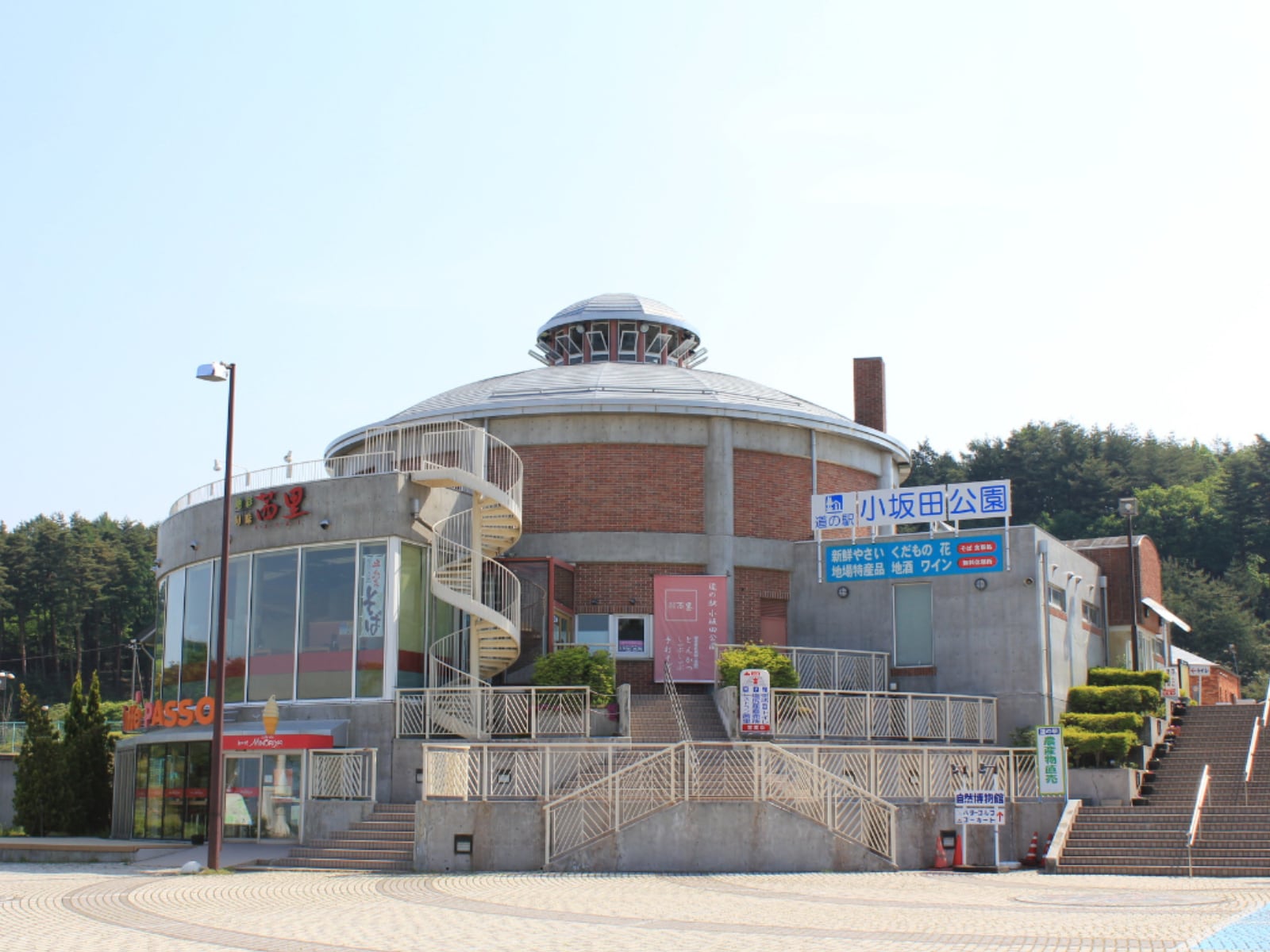 「子連れで行きたいと思う「長野県の道の駅」」ランキング