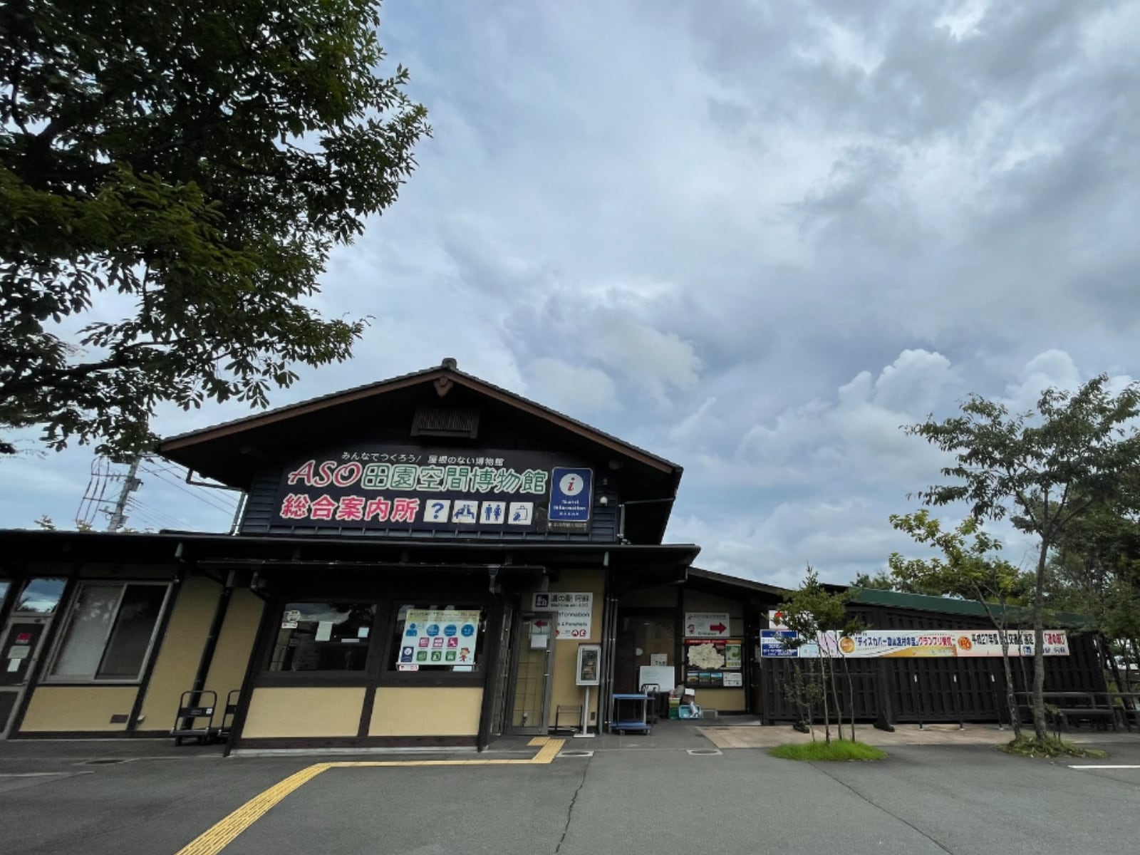 特産品が楽しめると思う「熊本県の道の駅」ランキング