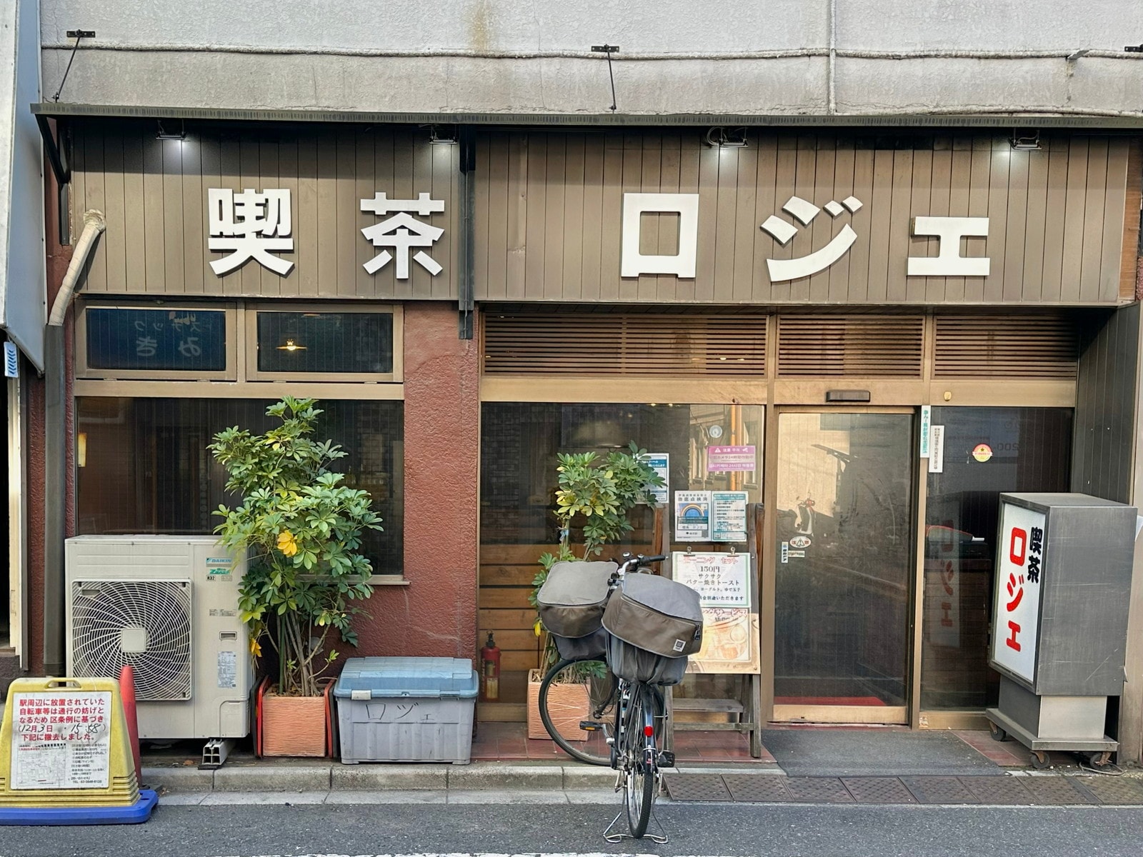 錦糸町の写真