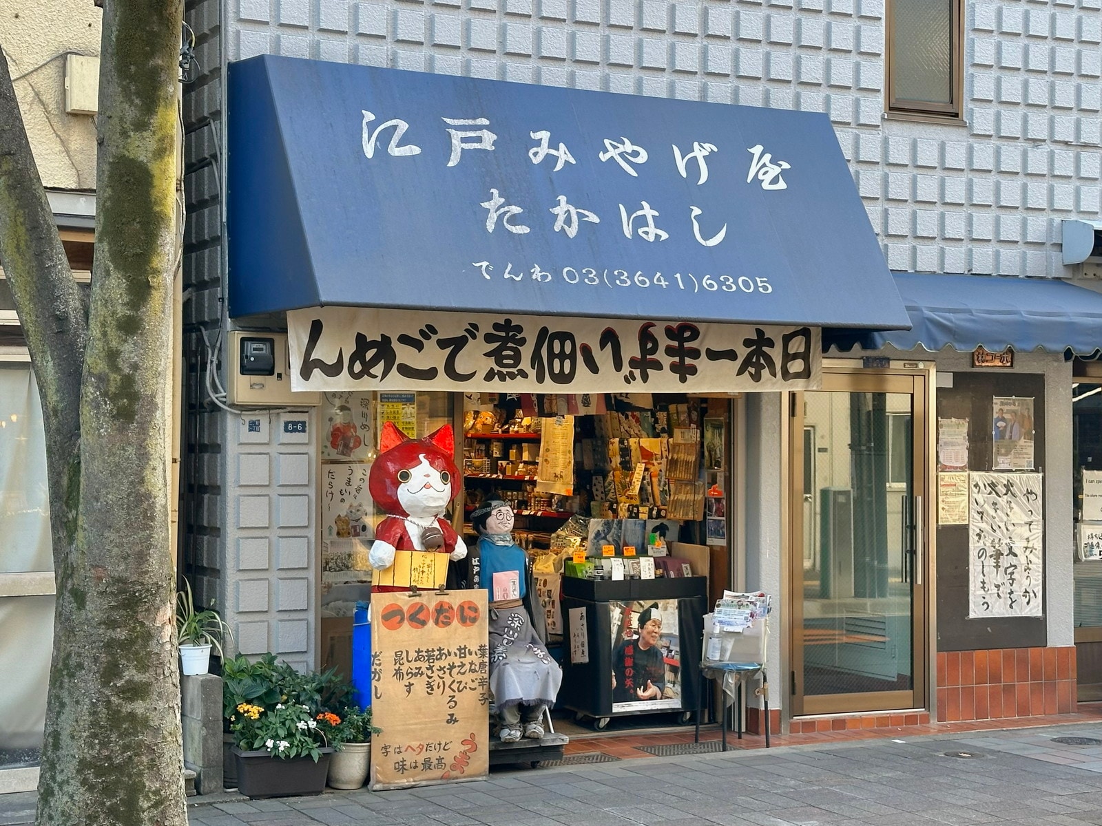 清澄白河の写真