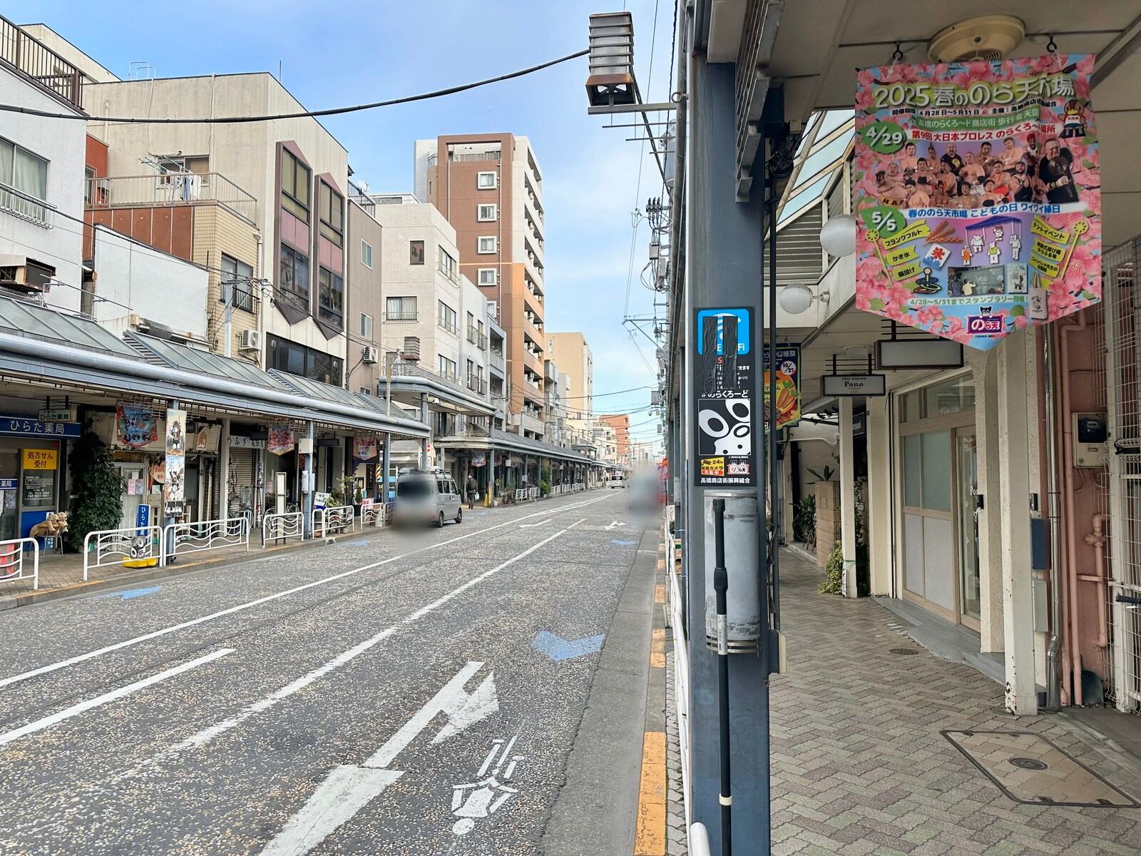 清澄白河の写真