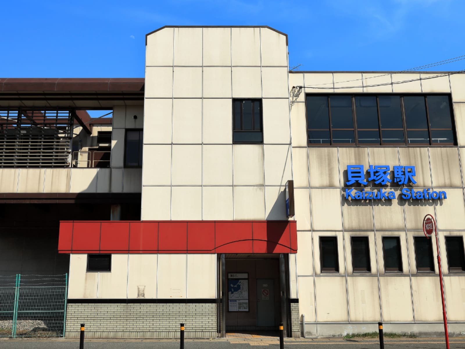 「家族で住みたいと思う西日本鉄道の駅」ランキングの画像