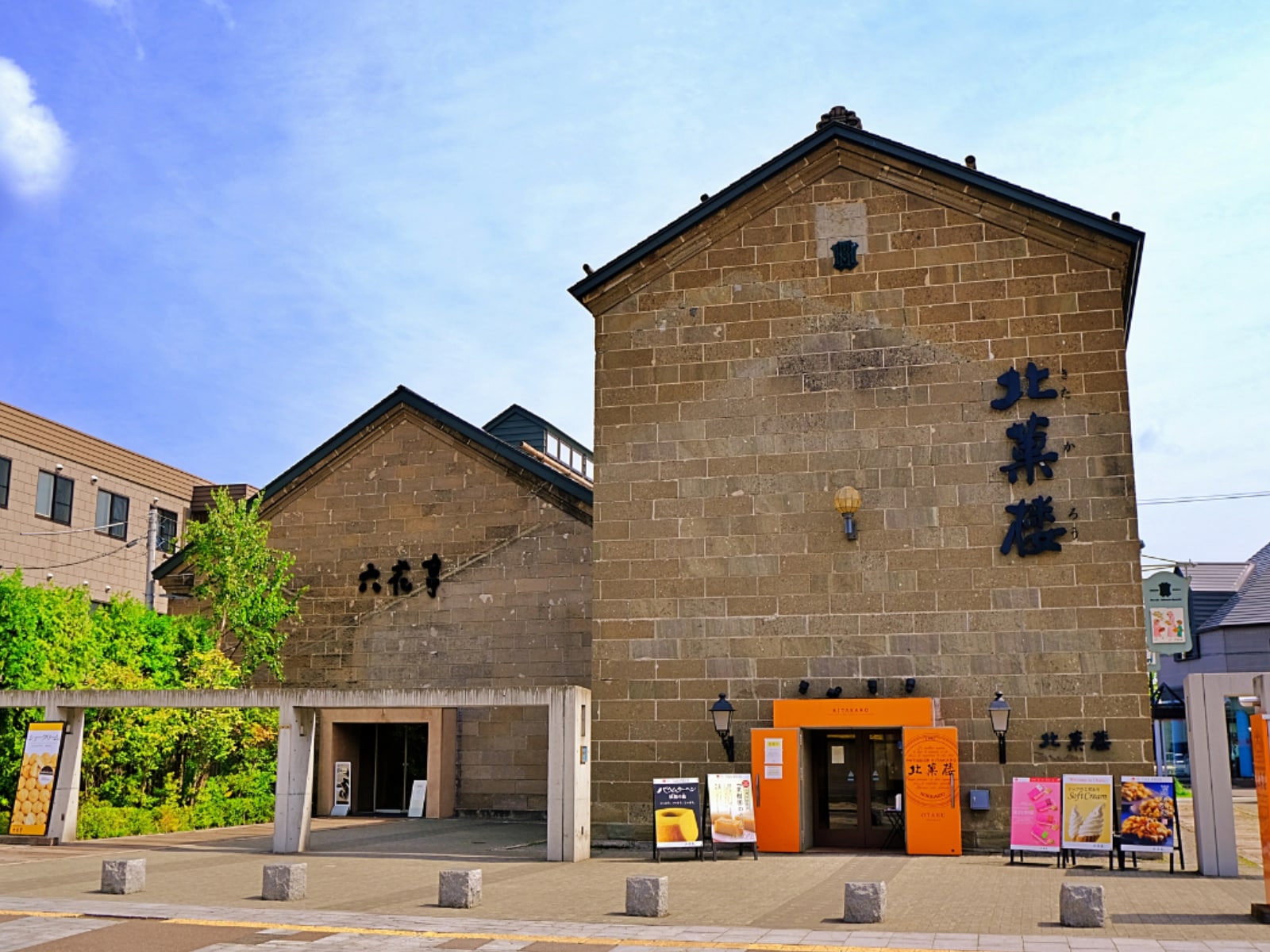 自分用に買いたい「北海道の1000円未満のお土産」ランキング